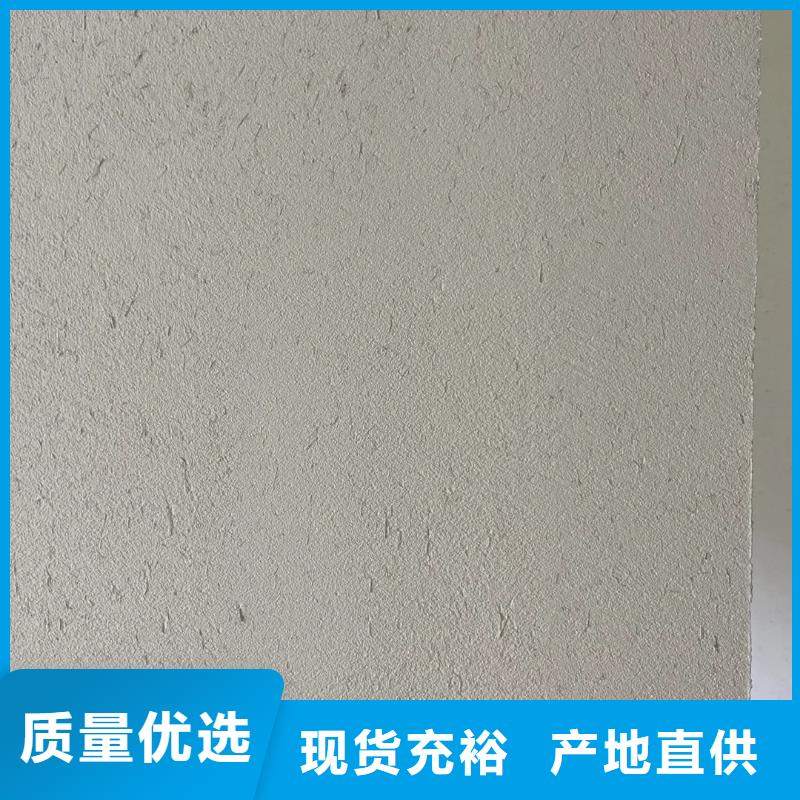 仿夯土涂料源头工厂，批发价，可施工