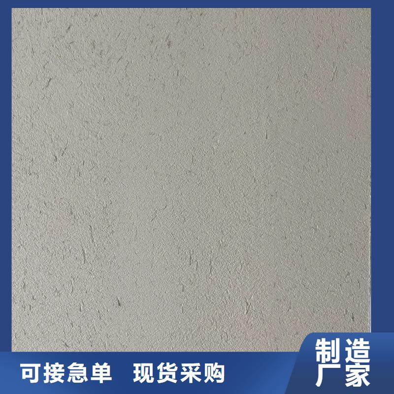 仿夯土稻草泥源头厂家，批发价，可施工