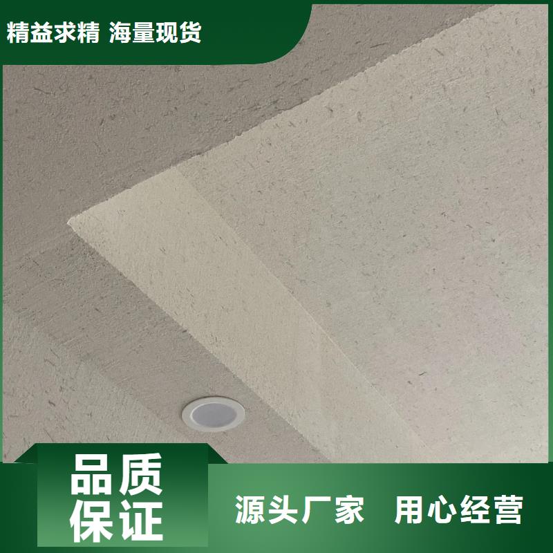 生态稻草漆生产厂家，批发直销