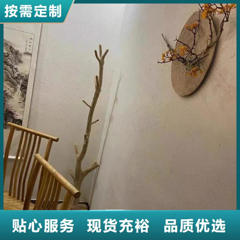 仿夯土涂料源头厂家，批发价，可施工