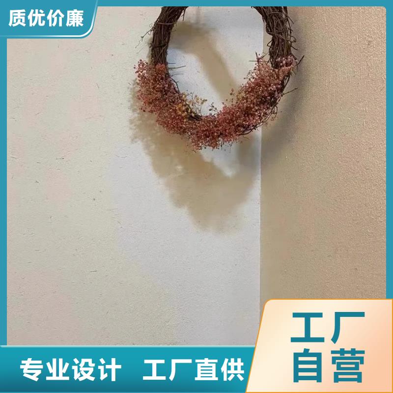 稻草漆源头厂家，批发价，可施工