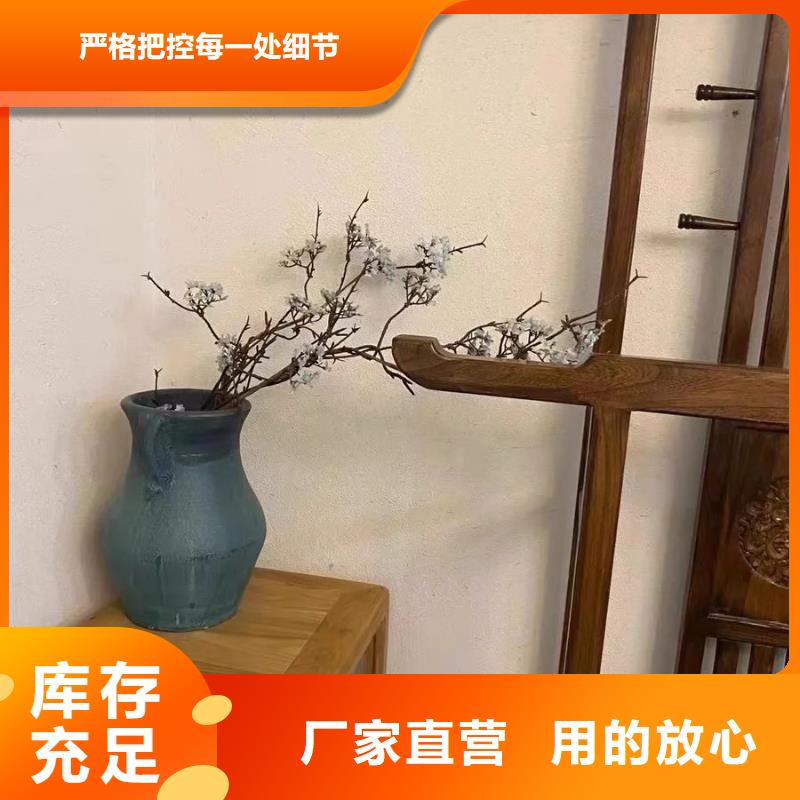内外墙稻草漆，民宿改造，乡村建设，仿泥巴涂料源头工厂
