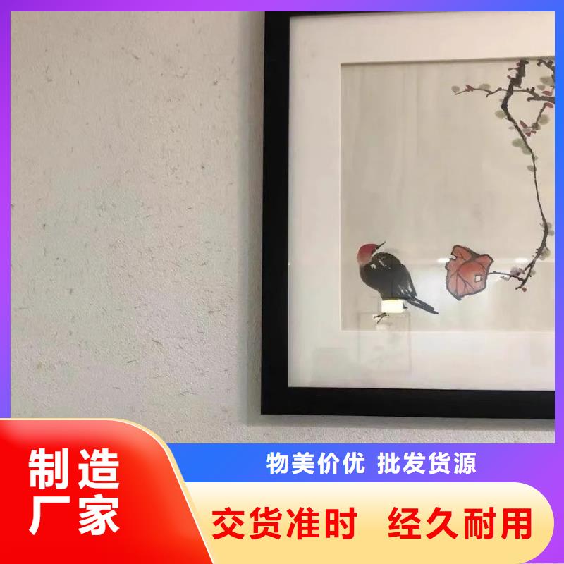 夯土漆生产厂家，批发直销