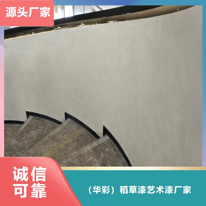 周边马来漆生产厂家
