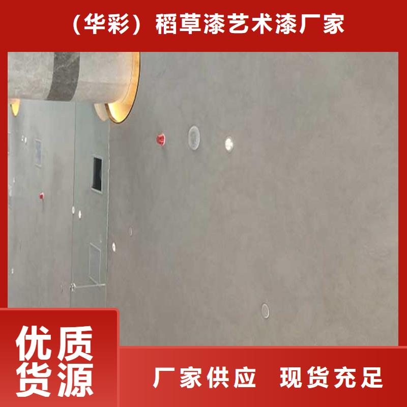 青海当地内墙马来漆施工过程