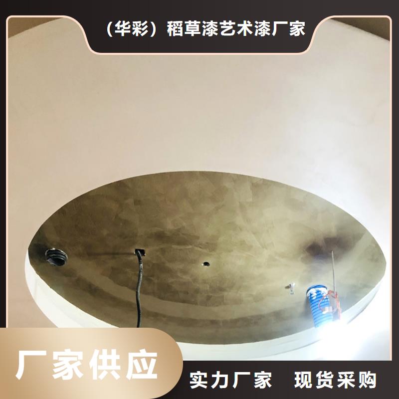 质感马来漆厂家_咨询优惠