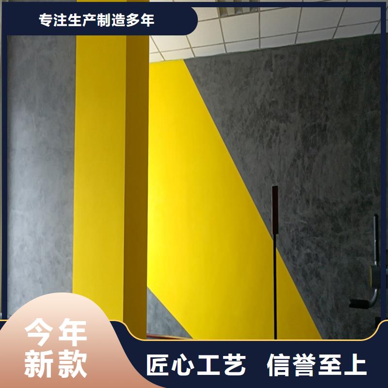 室内马来漆厂家-长期合作
