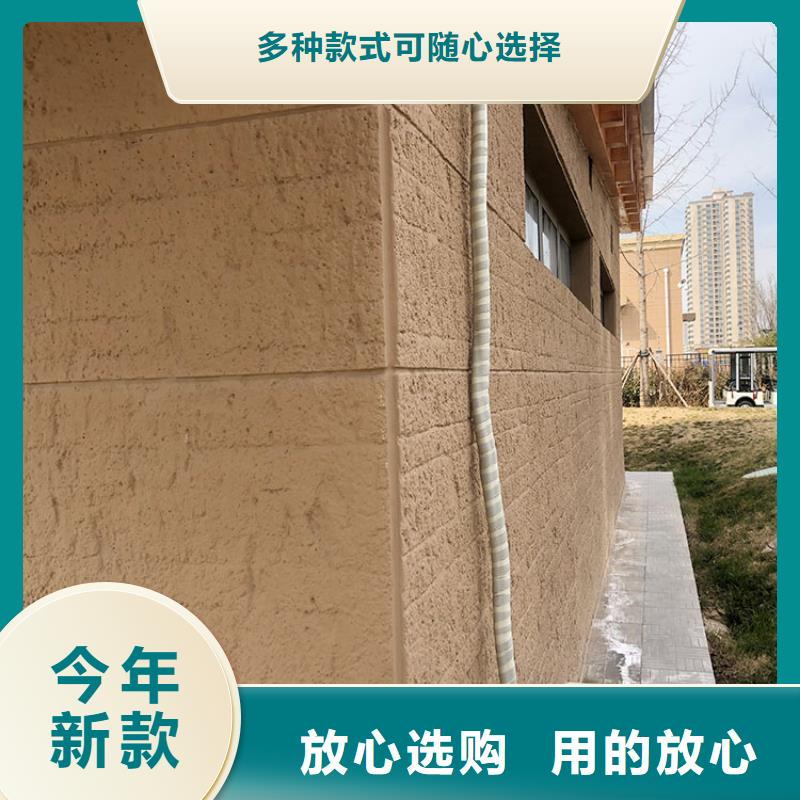 山东工厂认证<华彩>夯土墙挂板源头工厂