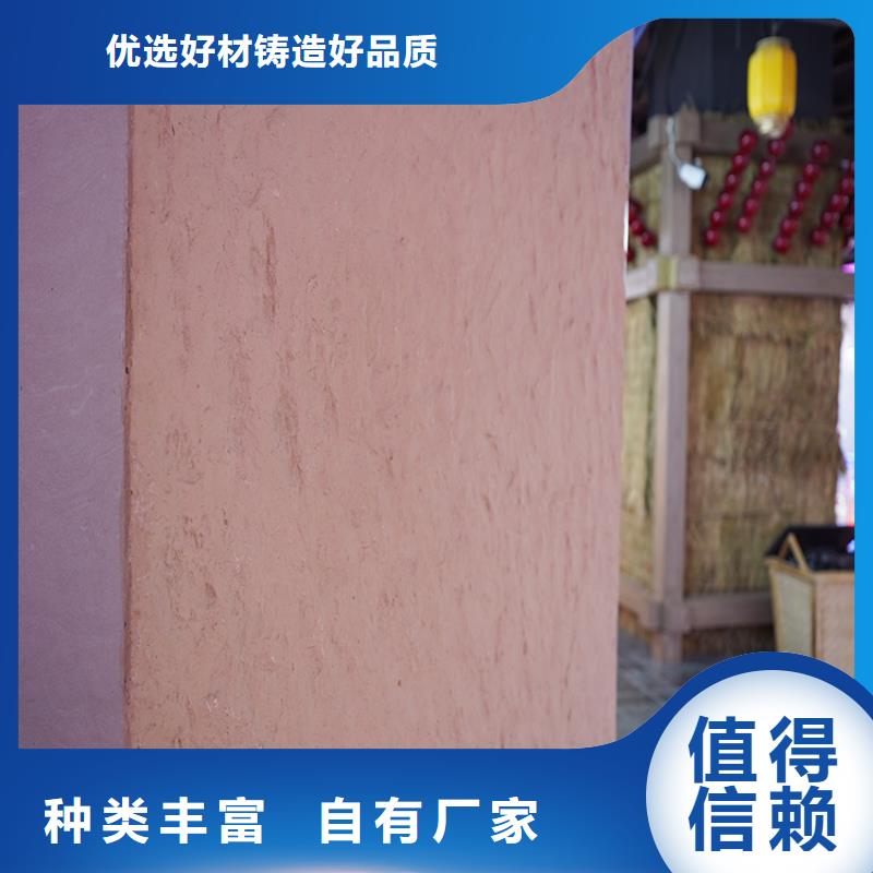 国标检测放心购买(华彩)夯土墙挂板批发多少钱