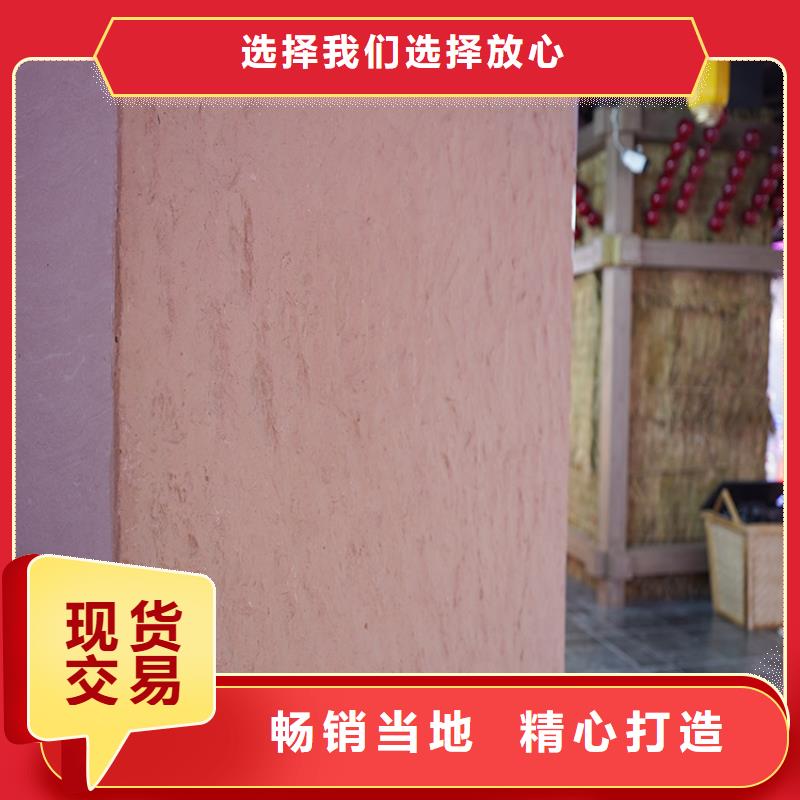 厂家实力雄厚(华彩)内外墙夯土板源头工厂