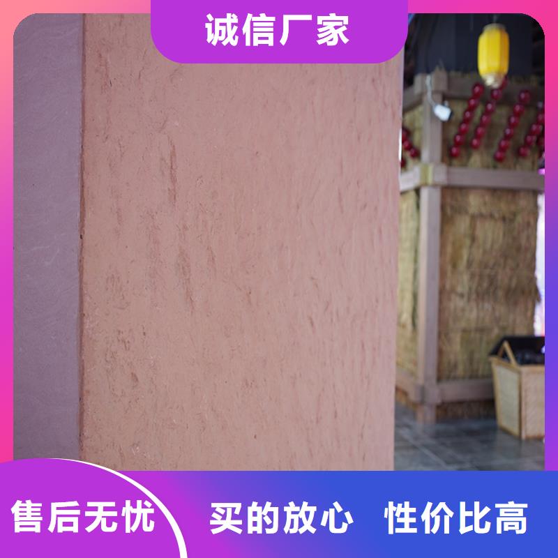 一致好评产品(华彩)多色断层仿夯土挂板批发多少钱