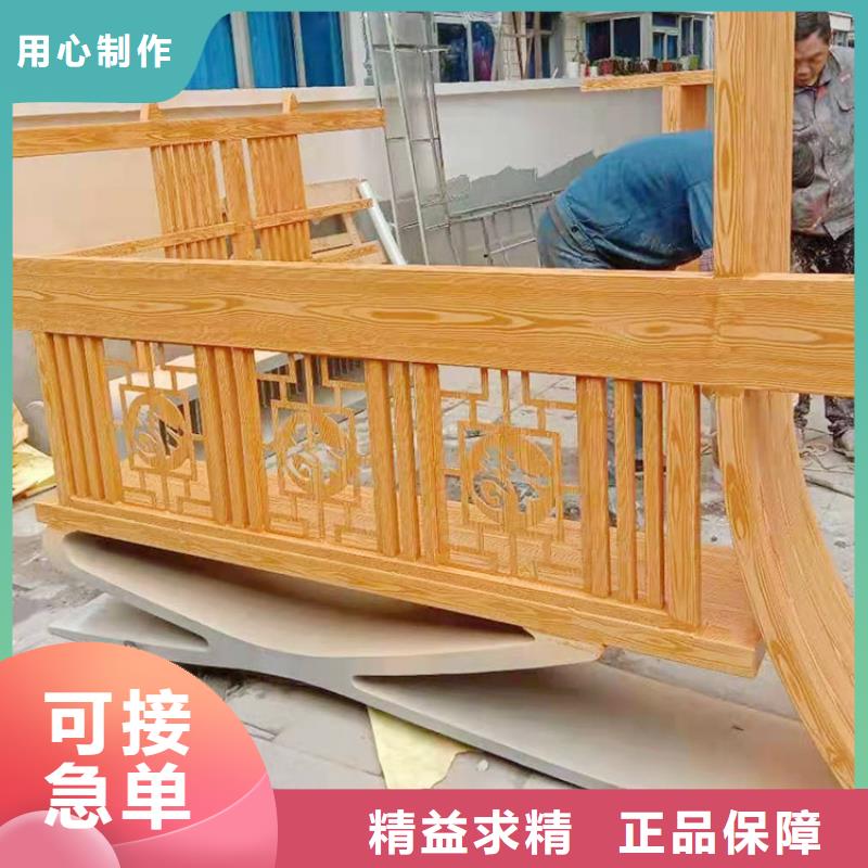 园林建筑木纹漆，内外墙木纹漆，艺术涂料包工包料