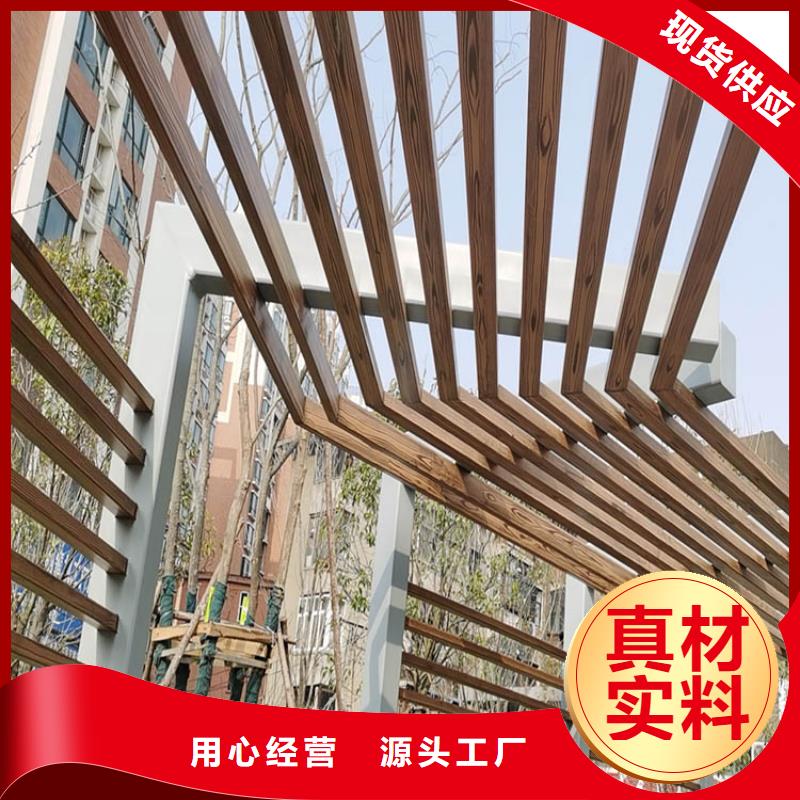 廊架长廊木纹漆源头厂家