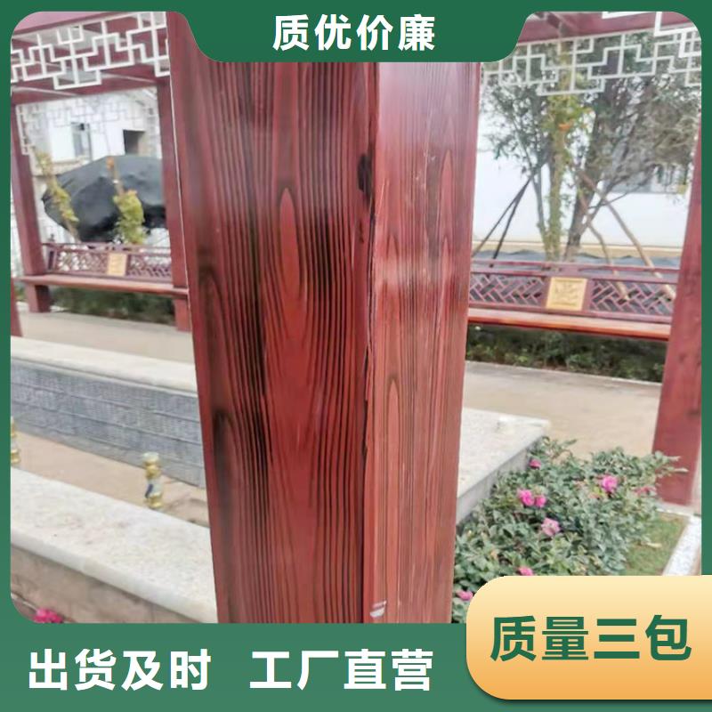 水性环保木纹漆，凉亭花架木纹漆，仿木纹漆批发厂家