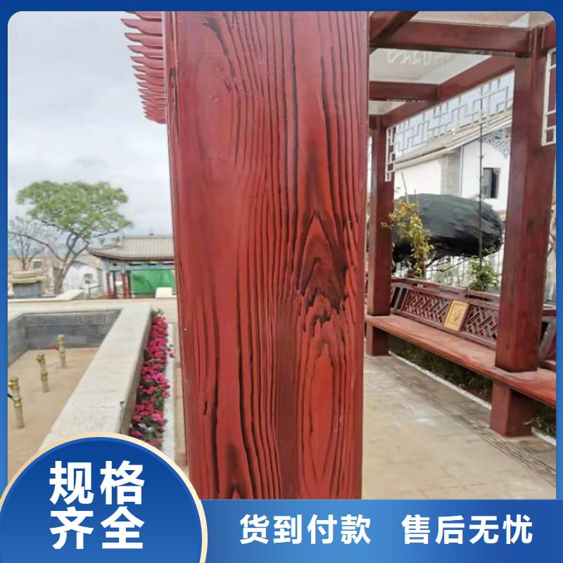 方钢圆管木纹漆批发施工