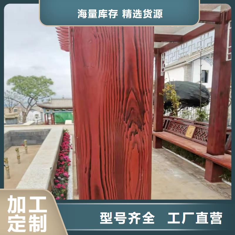 廊架长廊木纹漆，钢结构金属面木纹漆，仿木纹漆批发施工