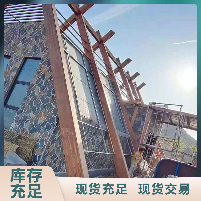 水性环保木纹漆，凉亭花架木纹漆，仿木纹漆批发多少钱