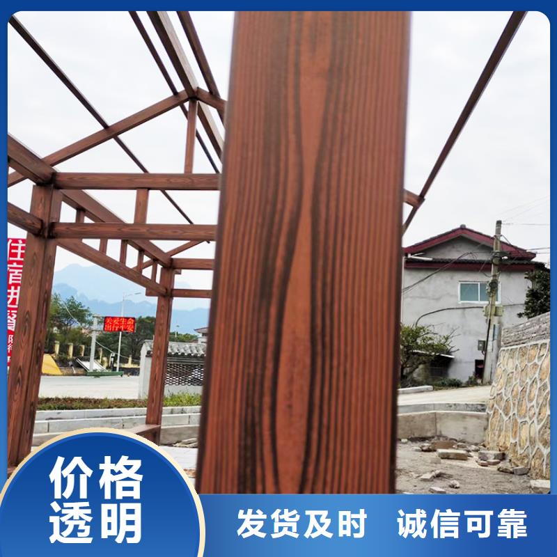 廊架护栏木纹漆，钢结构仿木纹漆，仿古木纹漆厂家定制