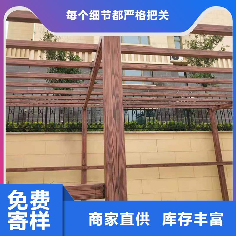 水性环保木纹漆，凉亭花架木纹漆，仿木纹漆批发厂家