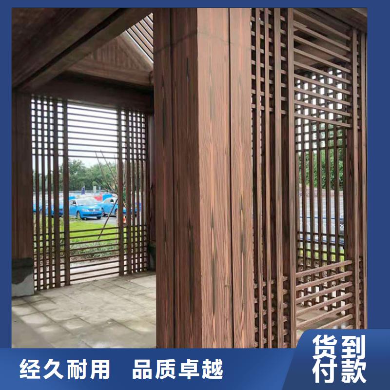 水性环保木纹漆，凉亭花架木纹漆，仿木纹漆施工多少钱