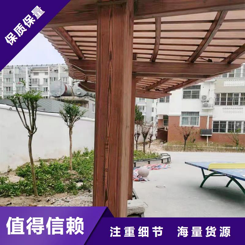 水性环保木纹漆，凉亭花架木纹漆，仿木纹漆施工多少钱