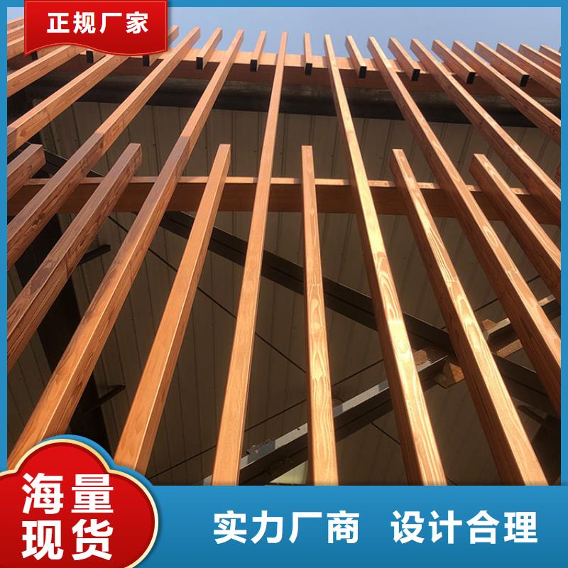 水性环保木纹漆，凉亭花架木纹漆，仿木纹漆批发施工