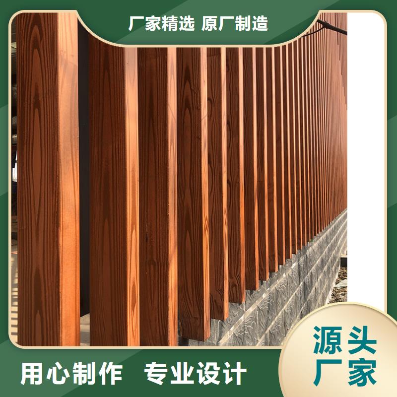 县凉亭花架木纹漆厂家定制