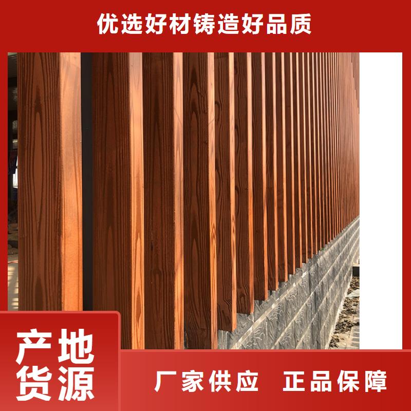 钢结构金属面木纹漆批发施工