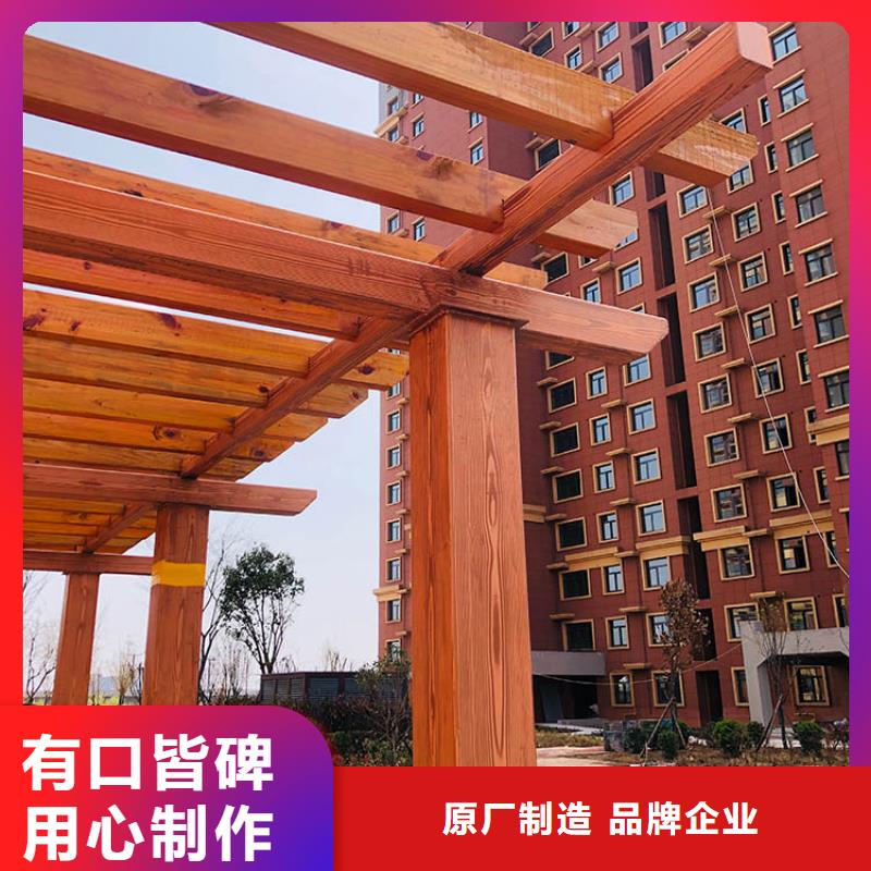 生态复古木纹漆，方钢圆管木纹漆，艺术涂料批发厂家