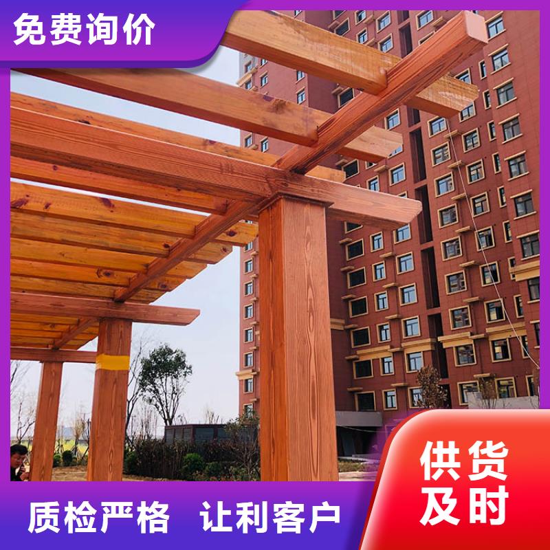园林建筑木纹漆，内外墙木纹漆，艺术涂料批发厂家