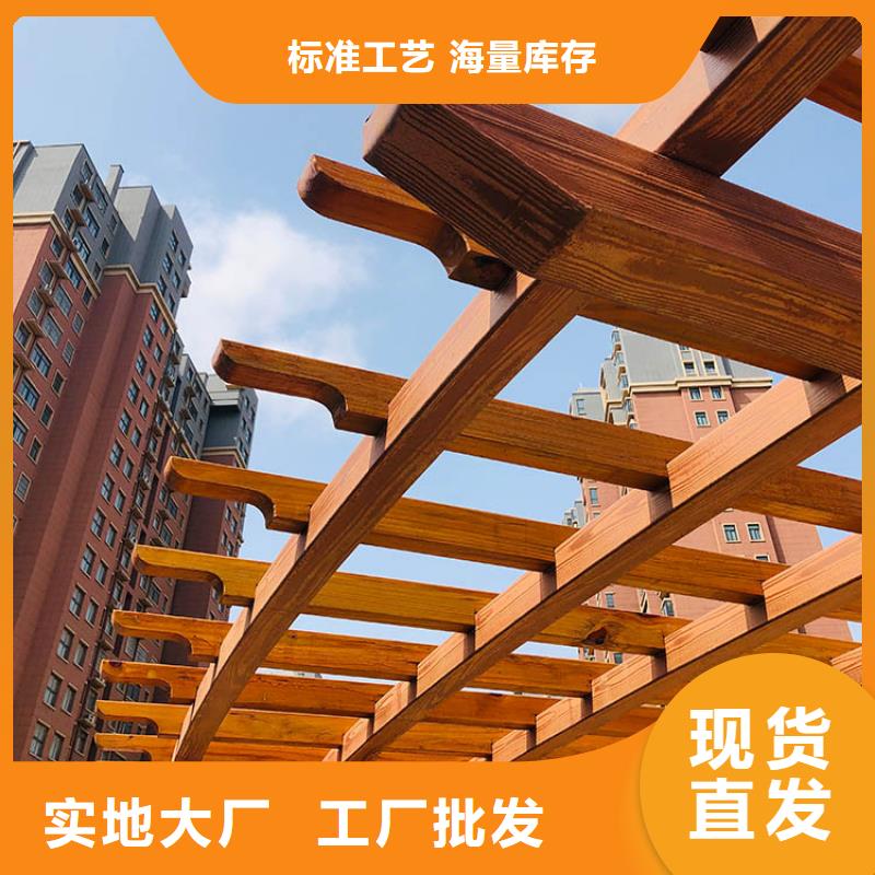 水性环保木纹漆，凉亭花架木纹漆，仿木纹漆厂家施工