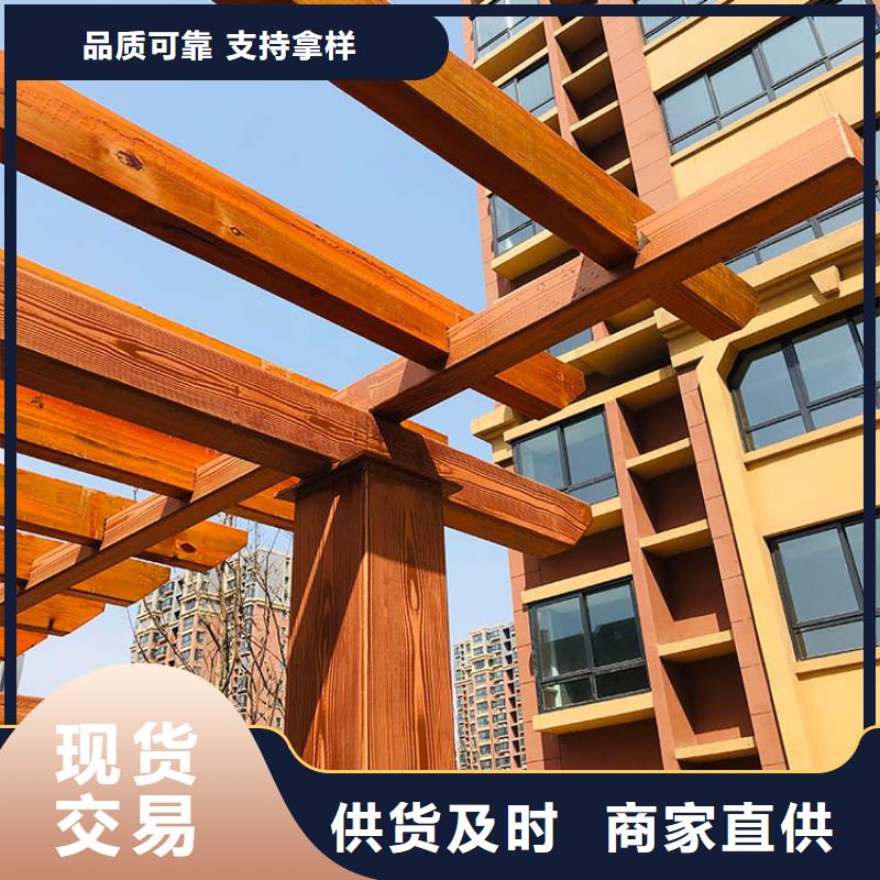 廊架护栏木纹漆，钢结构仿木纹漆，仿古木纹漆批发厂家