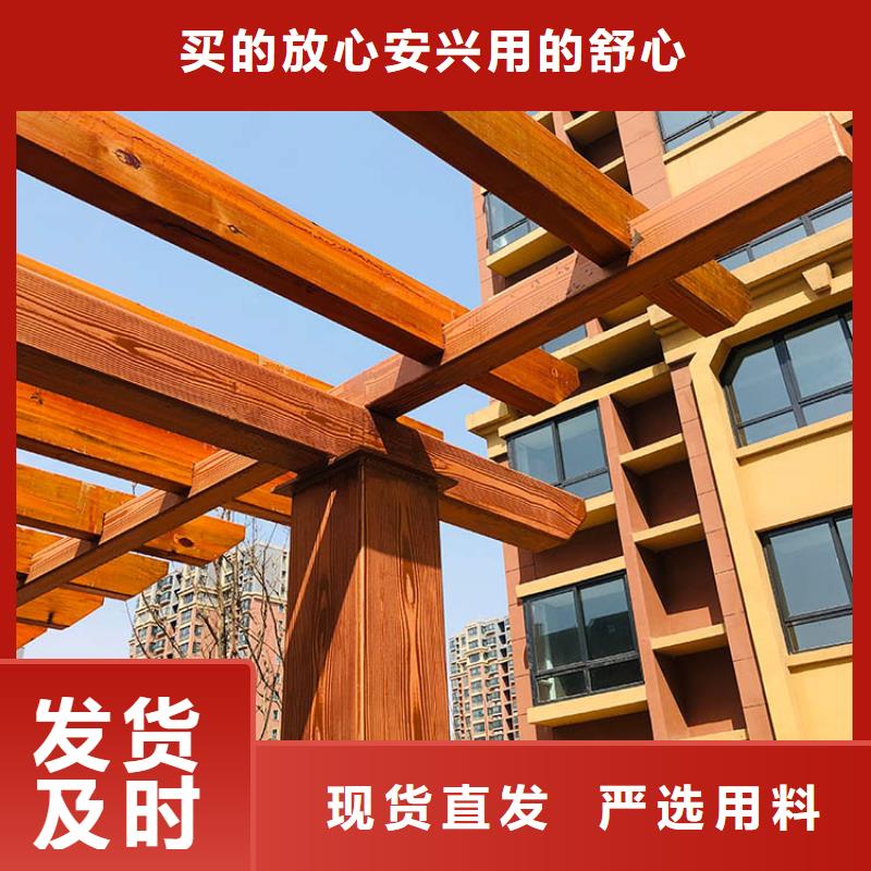 廊架护栏木纹漆，钢结构仿木纹漆，仿古木纹漆批发施工