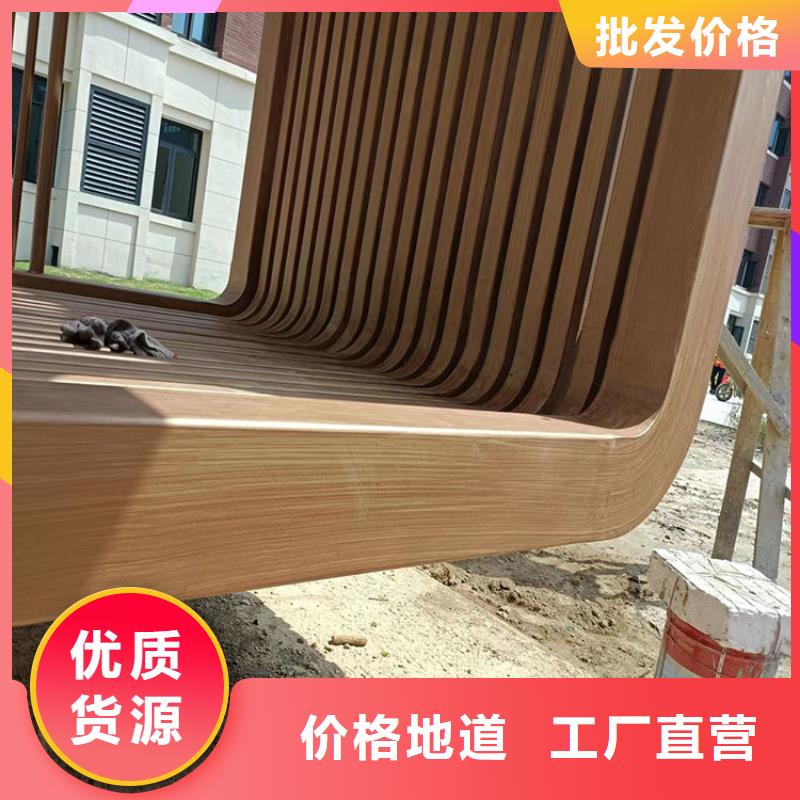 水性环保木纹漆，凉亭花架木纹漆，仿木纹漆厂家批发