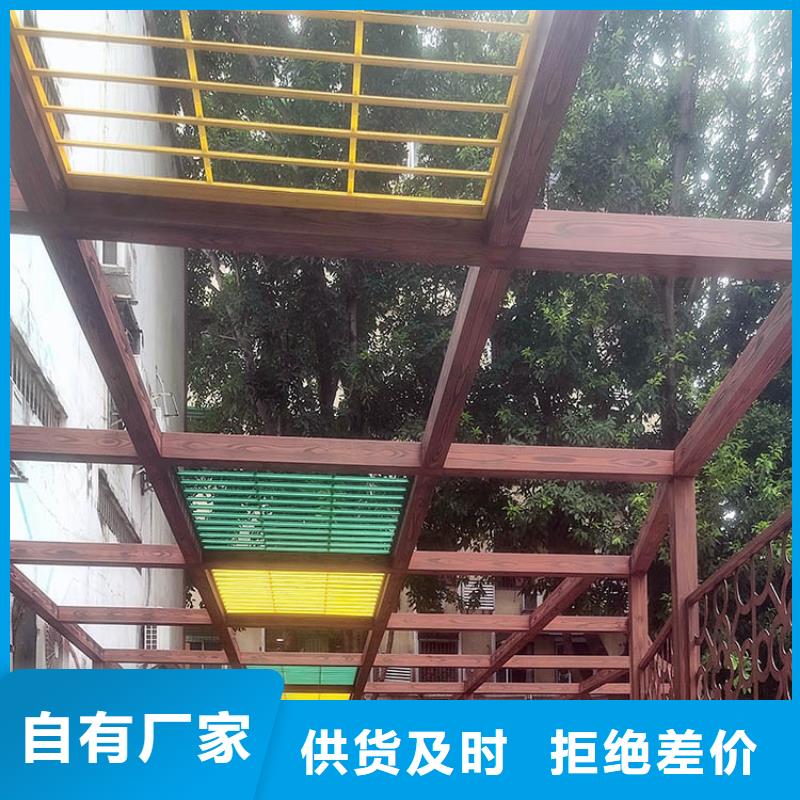生态复古木纹漆，方钢圆管木纹漆，艺术涂料厂家施工