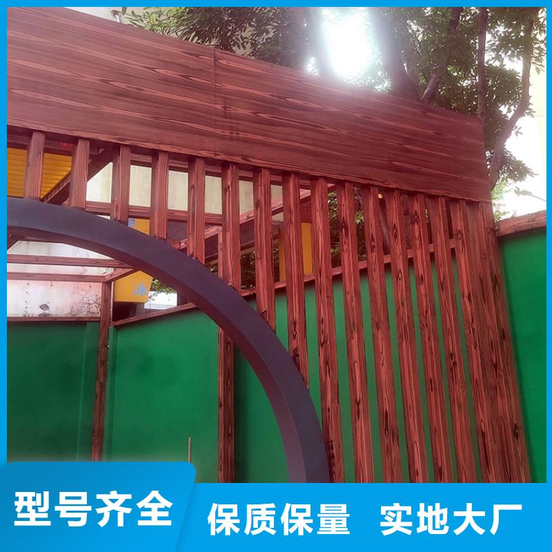 仿古木纹漆厂家电话#钢结构金属面#凉亭花架#仿古建筑