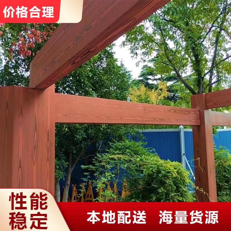 廊架长廊木纹漆，钢结构金属面木纹漆，仿木纹漆批发厂家