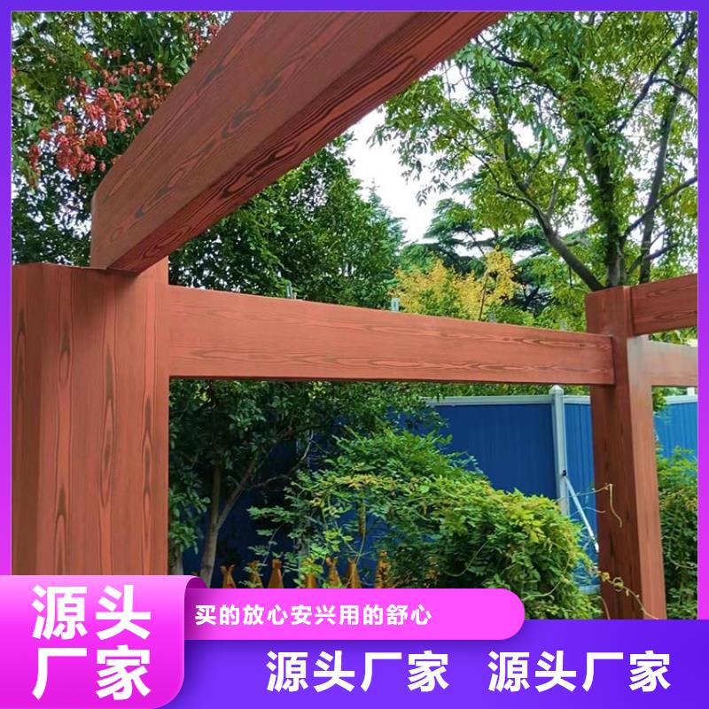 水性环保木纹漆，凉亭花架木纹漆，仿木纹漆厂家批发