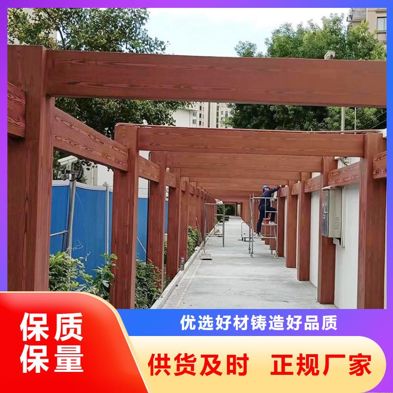钢结构金属面木纹漆批发厂家#钢结构金属面#凉亭花架#仿古建筑