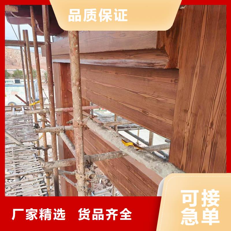 水性环保木纹漆，凉亭花架木纹漆，仿木纹漆源头工厂