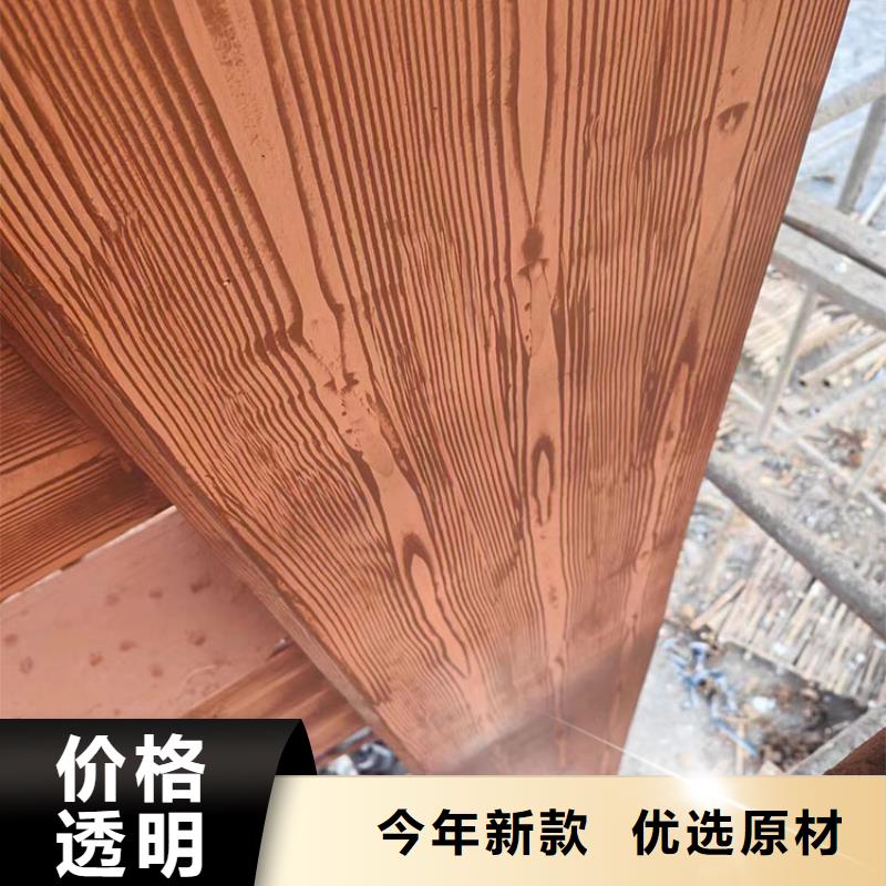 仿古园林建筑木纹漆加盟电话价格优惠