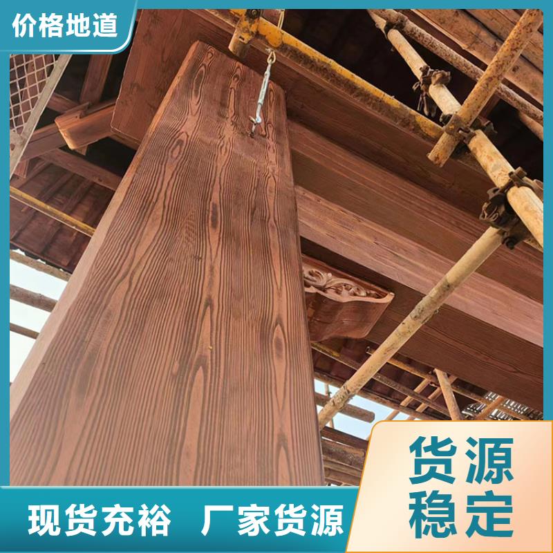 仿古园林建筑木纹漆施工厂家