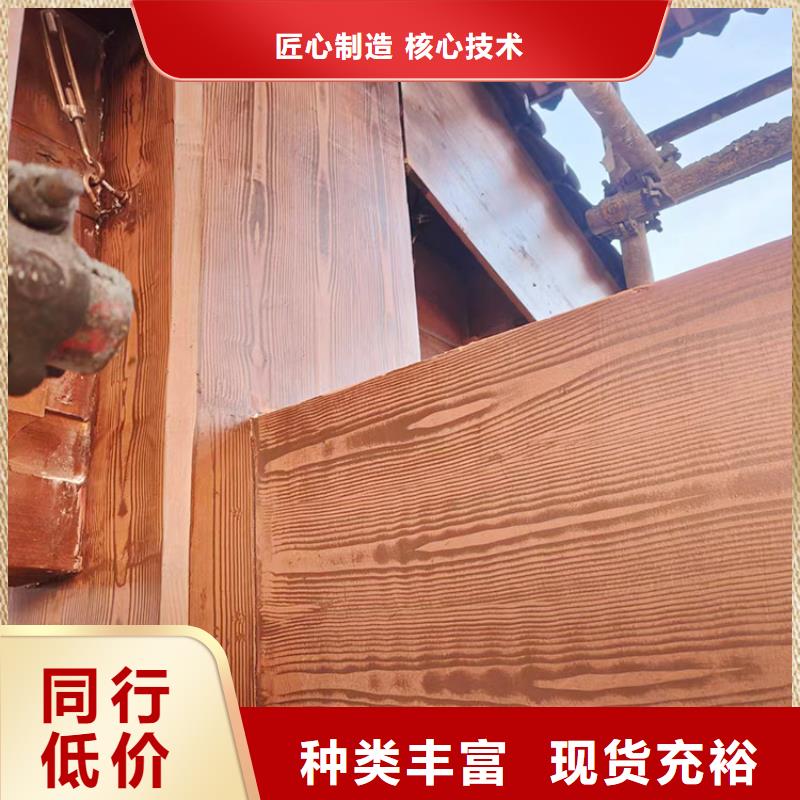 仿古园林建筑木纹漆施工价格源头工厂