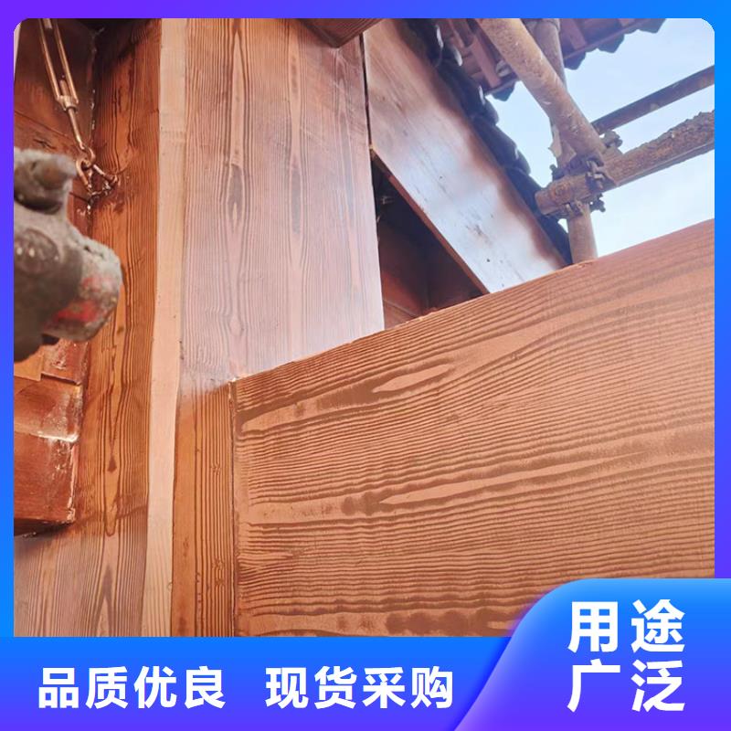 海南白县仿木纹漆，钢结构木纹漆，铝合金木纹漆批发厂家