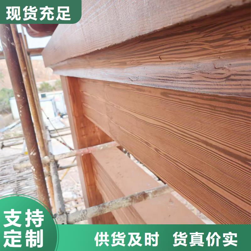 不锈钢仿木纹漆，长廊花架木纹漆，水性木纹漆厂家电话