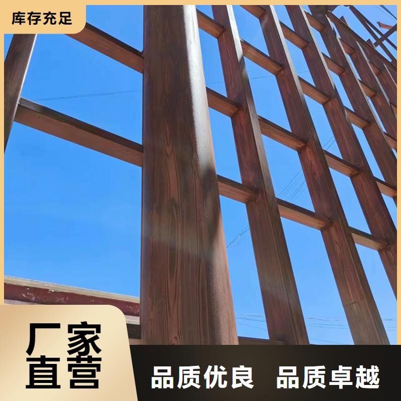 廊架护栏木纹漆，钢结构仿木纹漆，仿古木纹漆厂家定制