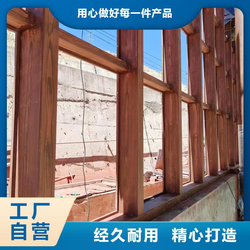 栈道护栏木纹漆批发施工