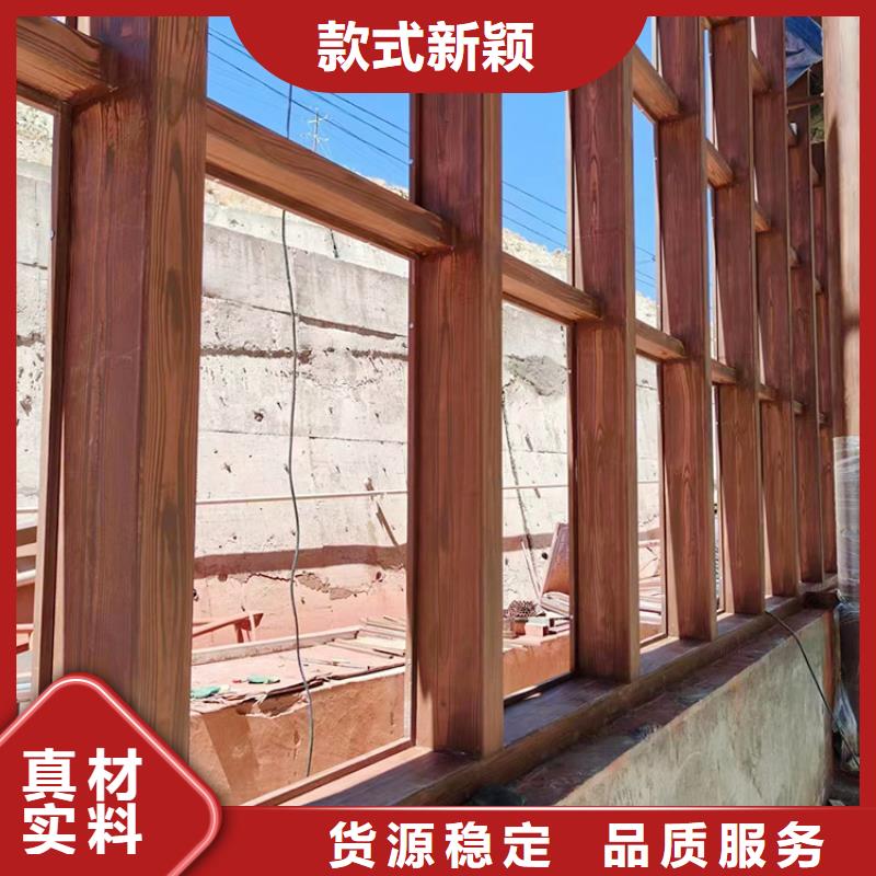 生态复古木纹漆，方钢圆管木纹漆，艺术涂料施工厂家