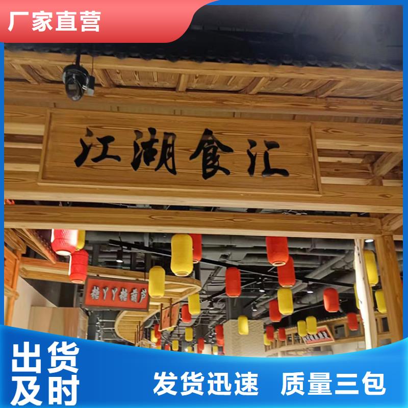 栈道护栏木纹漆批发施工