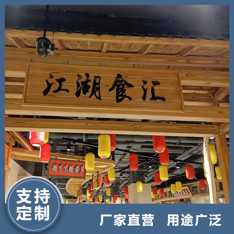 仿古园林建筑木纹漆厂家批发